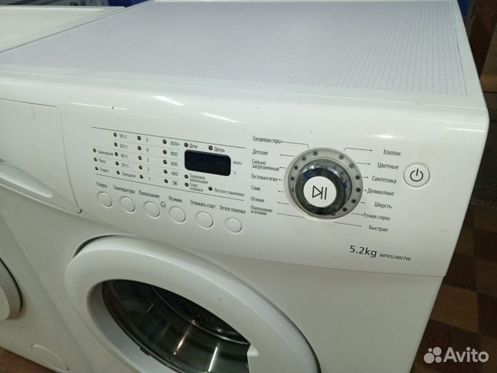 Стиральная машина рассрочка гарантия