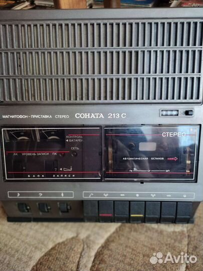 Винтажная магнитола