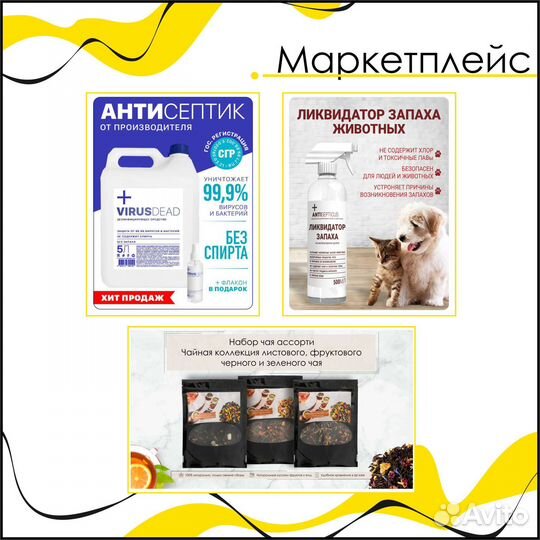 Графический дизайнер/логотип, маркетплейс, визитка