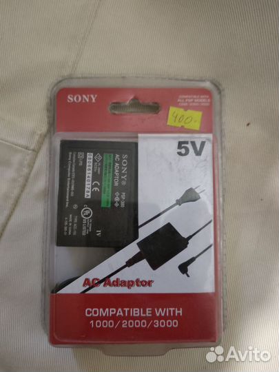 Зарядное устройство для Sony psp