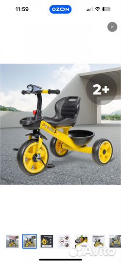 Велосипед детский трехколесный farfello 207