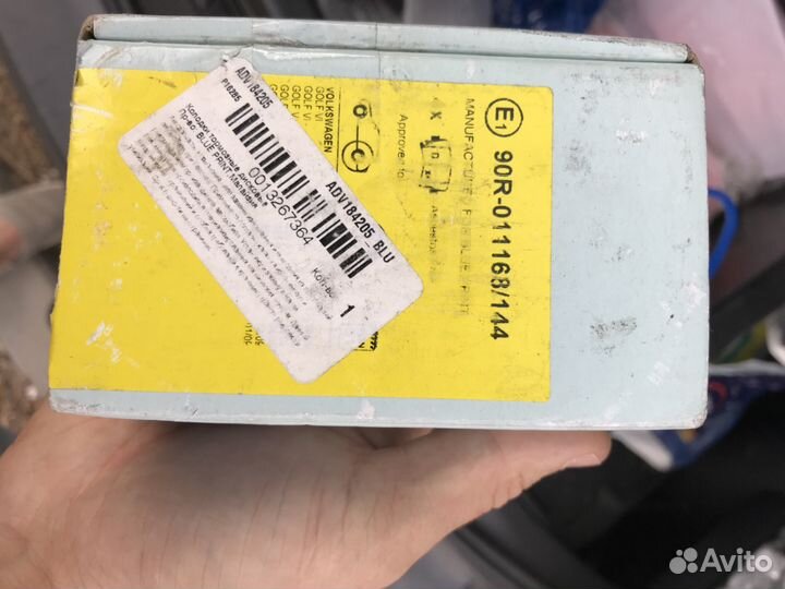 Тормозные колодки, задние