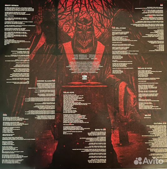 Slaughter To Prevail - Misery Sermon (Limited LP)