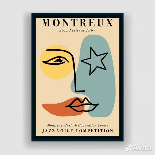 Постер Montreux (А2)