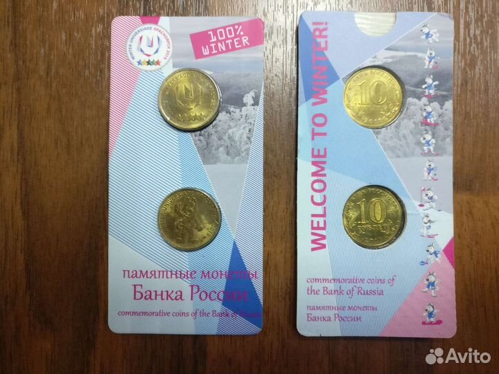 Зимняя универсиада в Красноярске