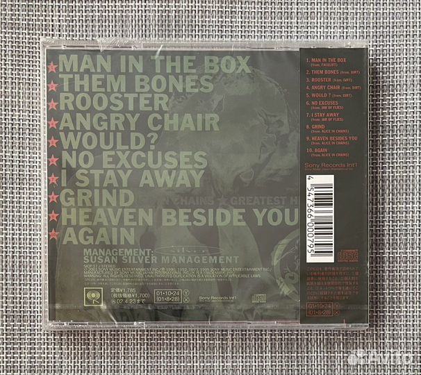 Alice In Chains - Greatest Hits Japan CD