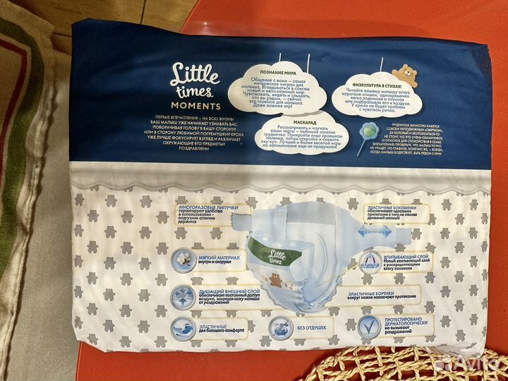 Памперсы подгузники для детей