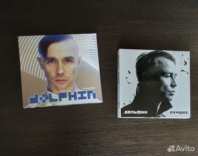 Русский рок и русский рэп CD