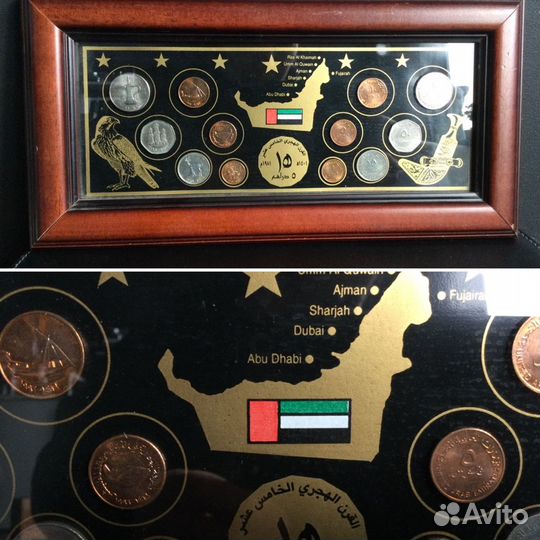Набор монет оаэ 12шт