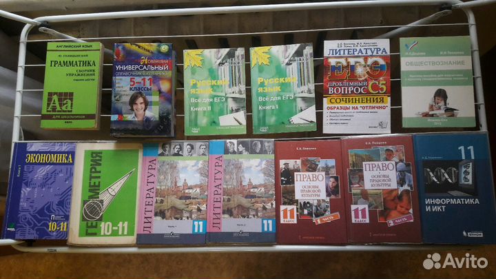 Учебники 1-11 класс