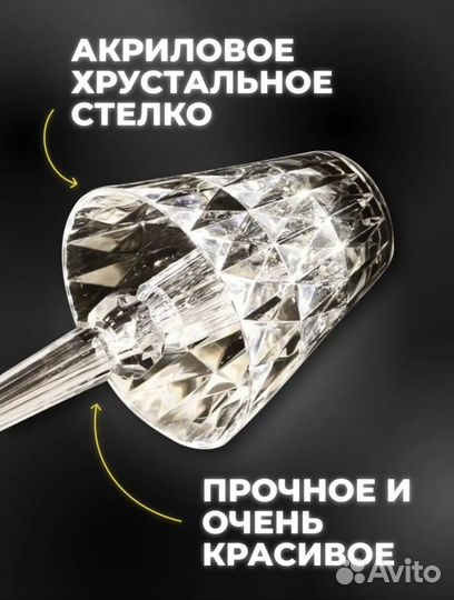 Лампа настольная сенсорная