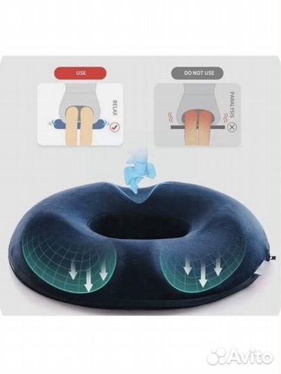 Ортопедическая подушка на стул