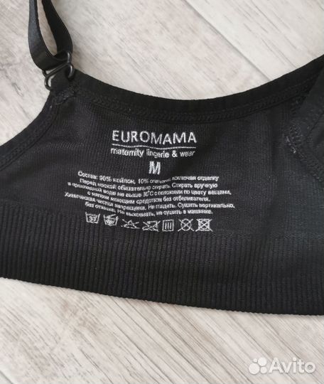 Бюстгалтер для кормления