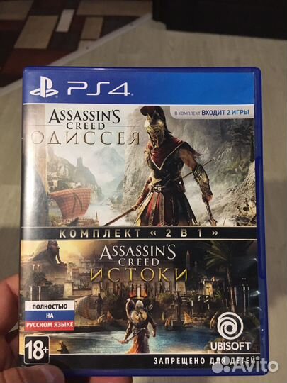 Assassins creed