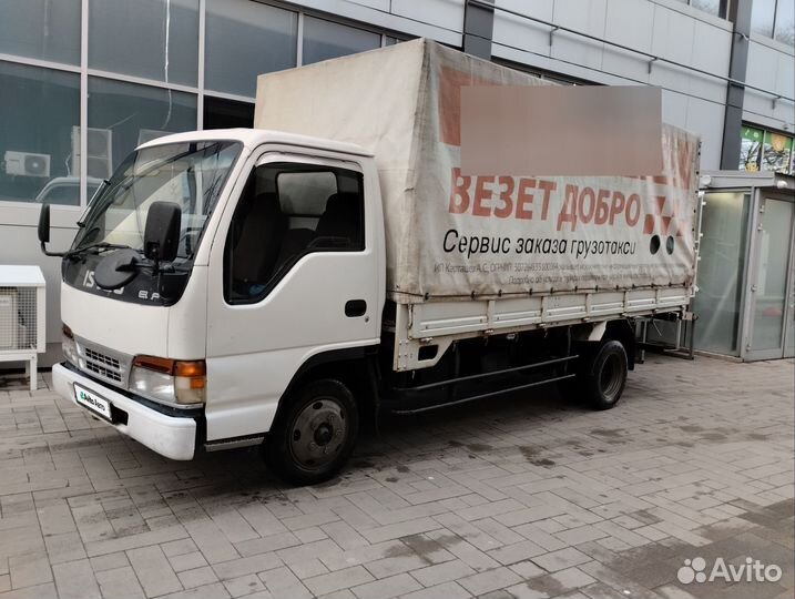 Isuzu Elf (N-series), 1995