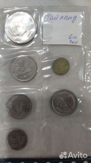Монеты иностранные коллекция