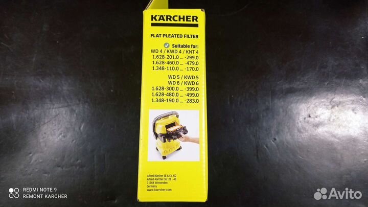 Плоский фильтр пылесоса Karcher WD/MV(2.863-005.0)