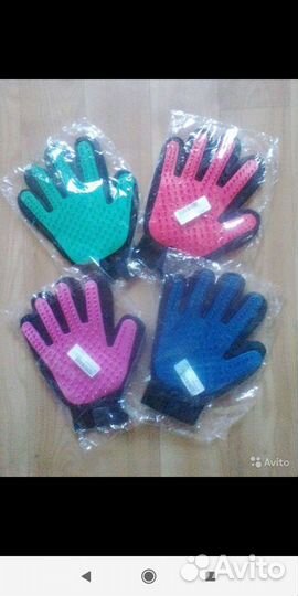 Зоотовары новые