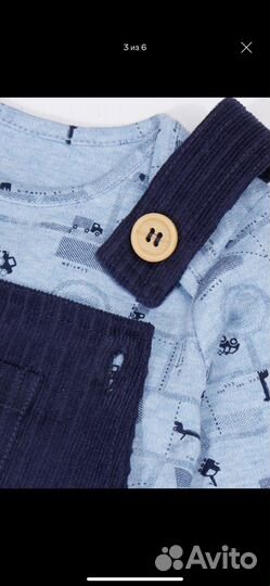 Комбинезон