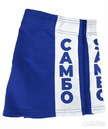 Шорты для самбо синие