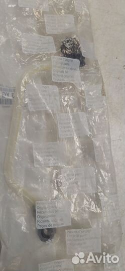 Трубка топливная Peugeot Partner 1573.yg