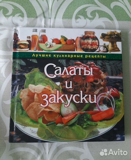 Измельчитель кухонный механический