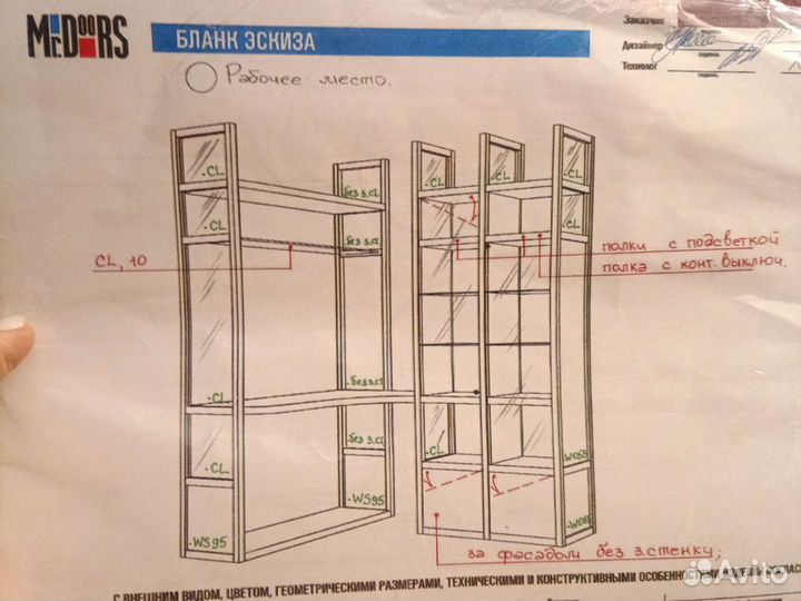 Mr.doors Угловой письменный стол с полками