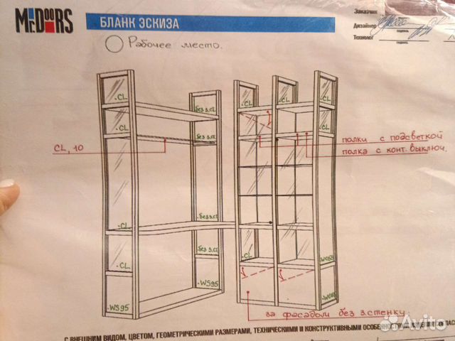 Mr.doors Угловой письменный стол с полками