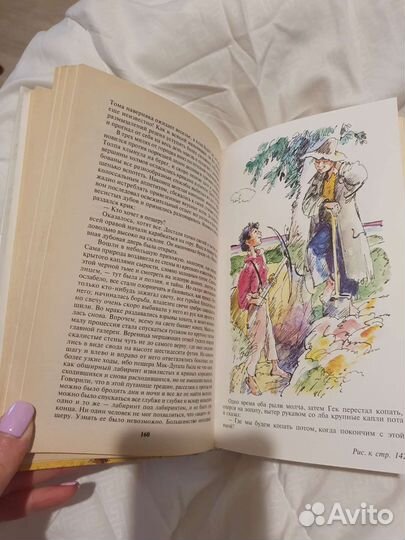 Марк Твен Приключения Тома Сойера