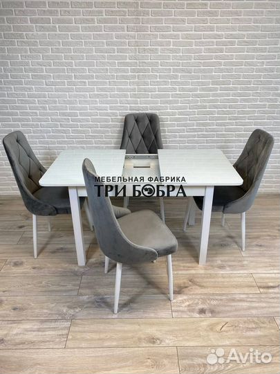 Кухонный стол и стулья. Бесплатная доставка