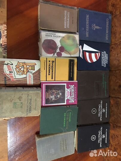 Книги и справочники