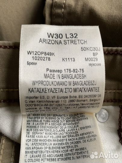 Джинсы Wrangler Arizona оригинальные