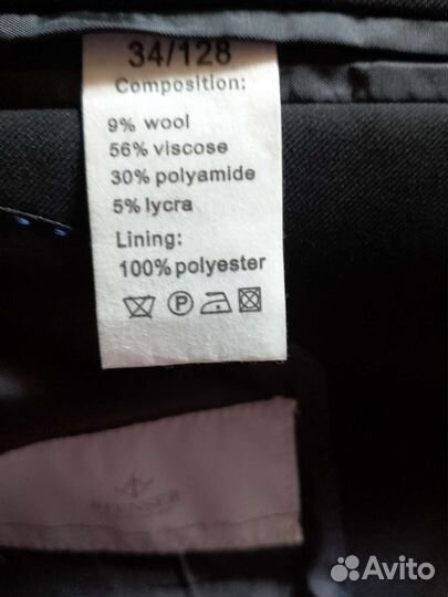 Школьный костюм для мальчика 128 134