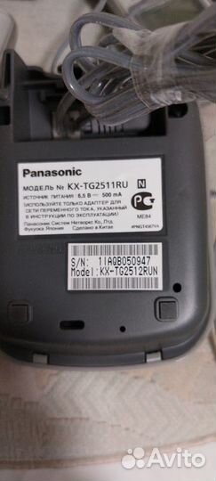 Беспроводной телефон Panasonic