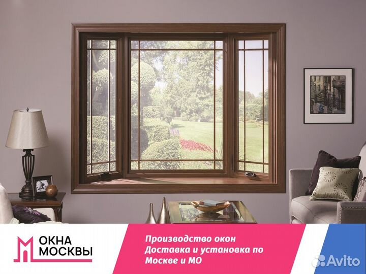 Пластиковые окна на заказ