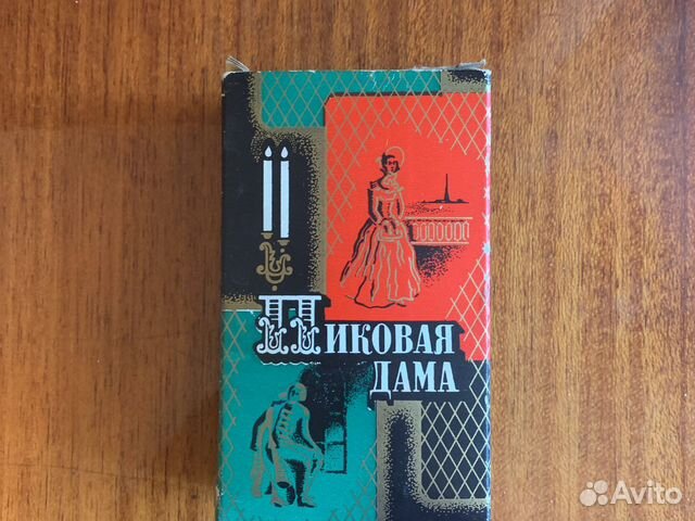 Духи женские СССР Пиковая Дама