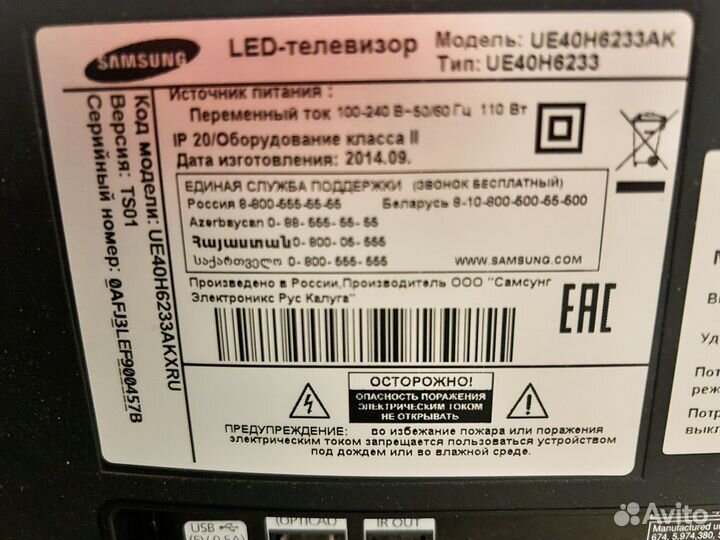 Телевизор samsung на запчасти