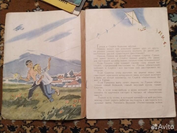 А. Барто На заставе, Н. Внуков Приказ по 6 полку