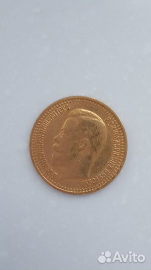 Монета золото 7,5 рублей николай 2