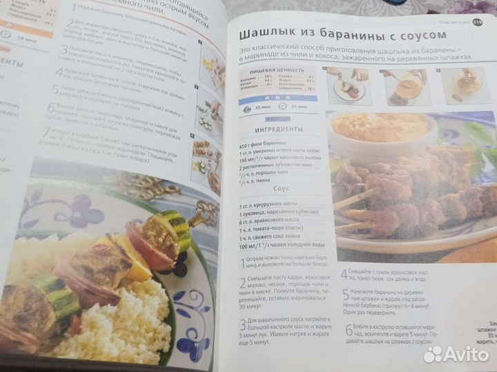 Кулинария 1000 рецептов