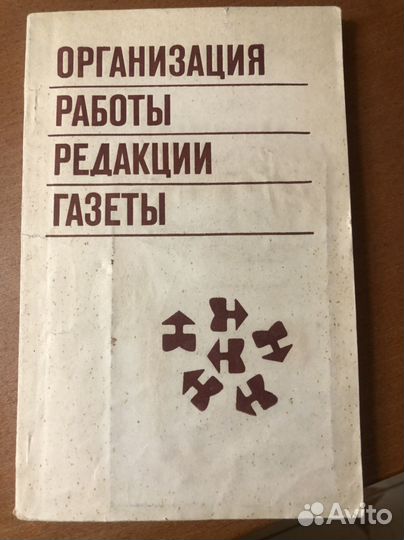 Книги: документальные, кинематограф, редакция