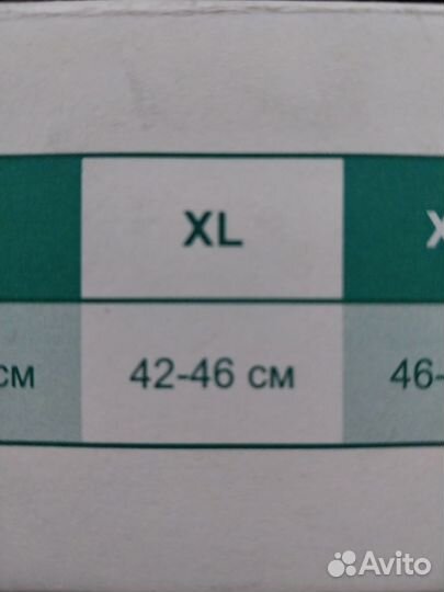 Фиксатор коленного сустава