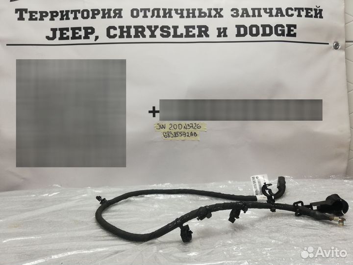 Силовой провод Jeep Wrangler JL 2018+