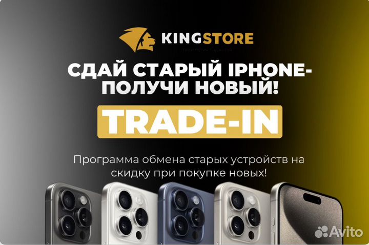 iPhone 16, 128 ГБ