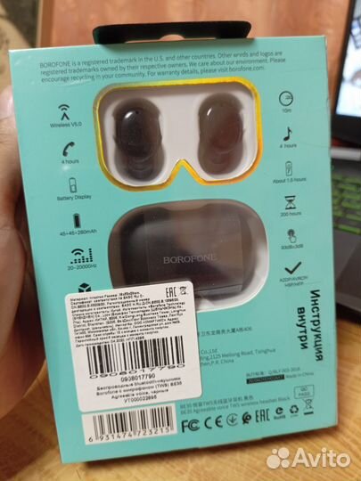 Borofone наушники беспроводные оригинал