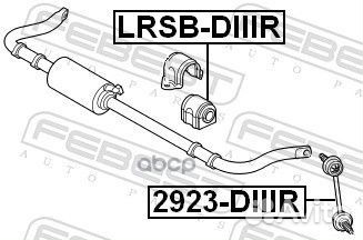 Тяга стабилизатора lanrover discovery 04