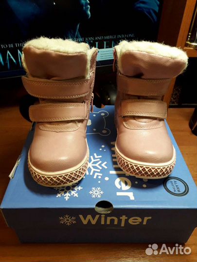 Ботинки зимние