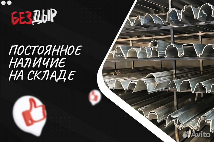 Порог Toyota Lite Ace Noah 5 левый