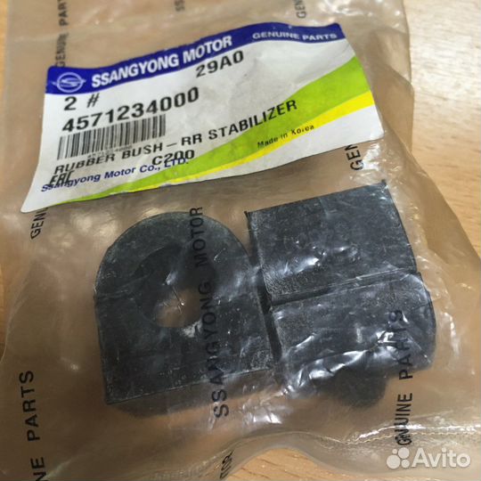 Втулка стабилизатора ssangyong Actyon (10) заднег