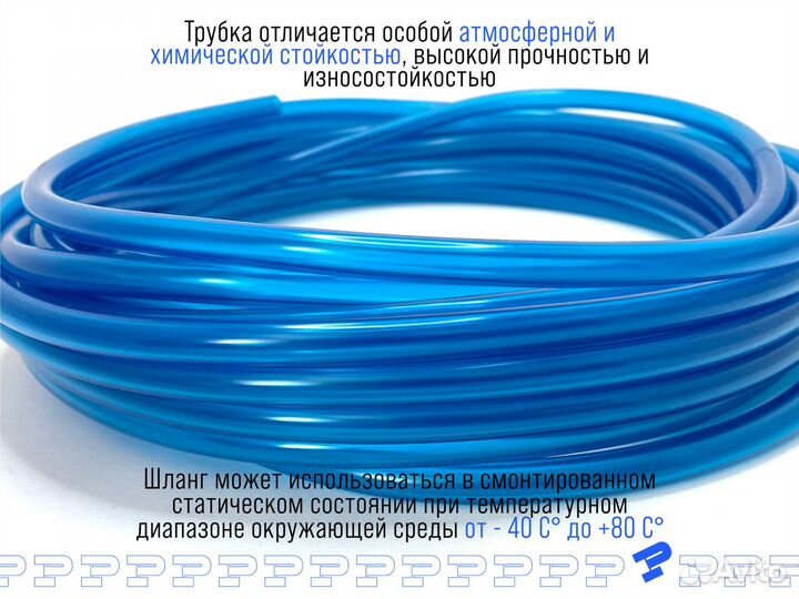 Шланг маслобензостойкий